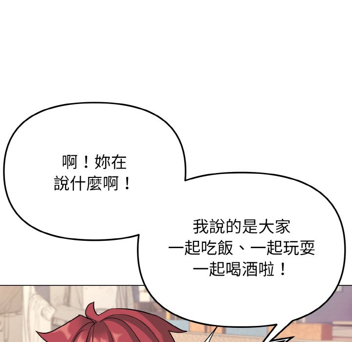 第80话 - 第34.jpg页