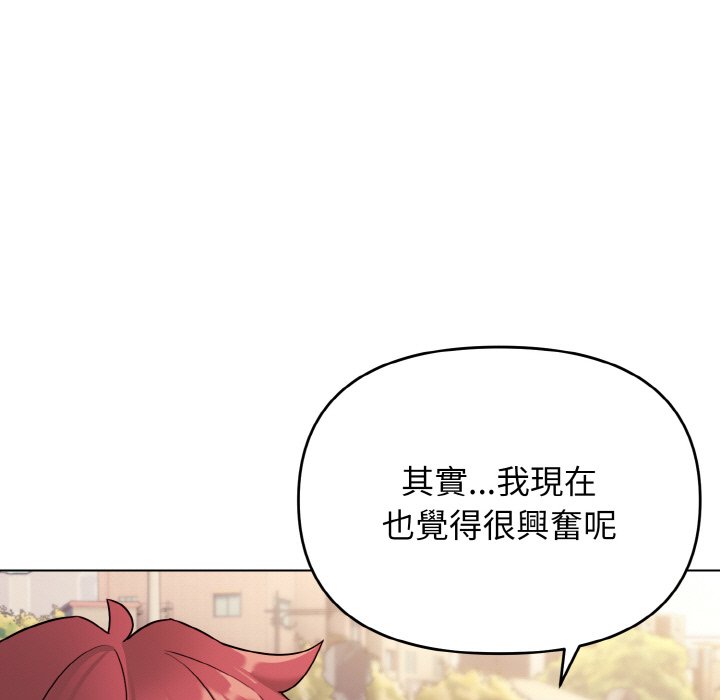 第80话 - 第38.jpg页