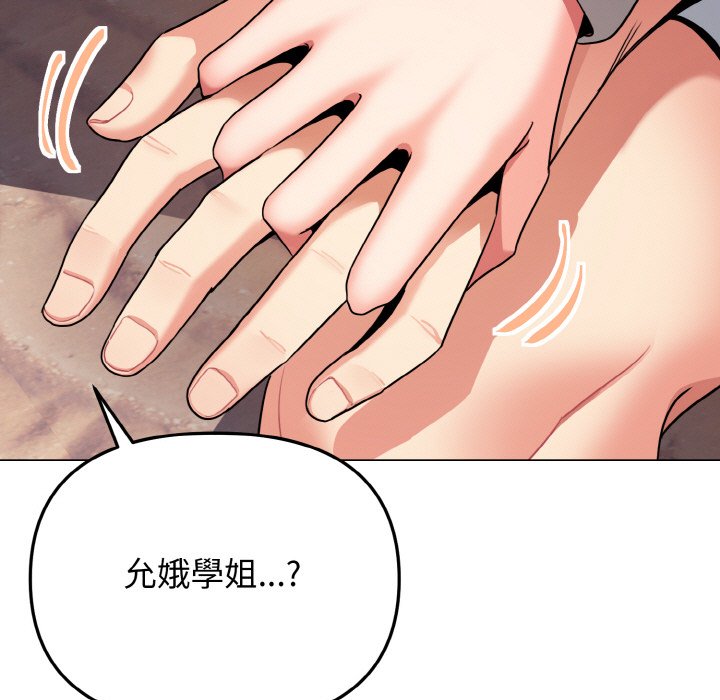 第80话 - 第41.jpg页
