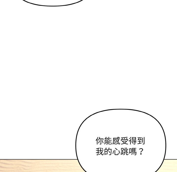 第80话 - 第42.jpg页