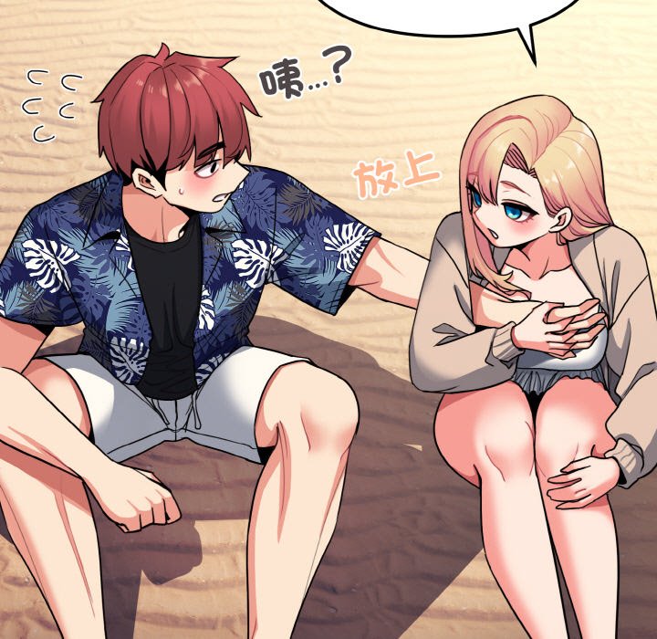 第80话 - 第43.jpg页