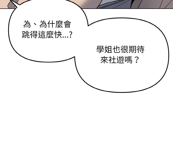 第80话 - 第46.jpg页