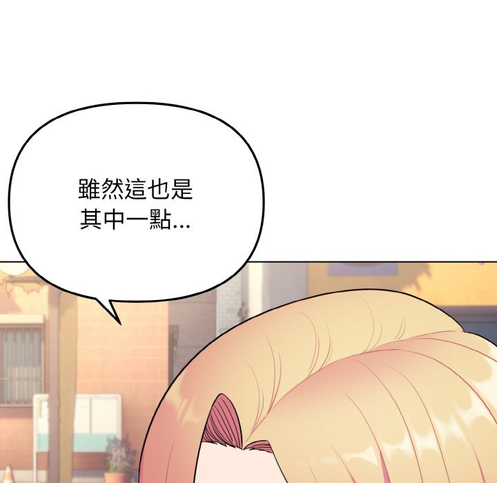 第80话 - 第47.jpg页