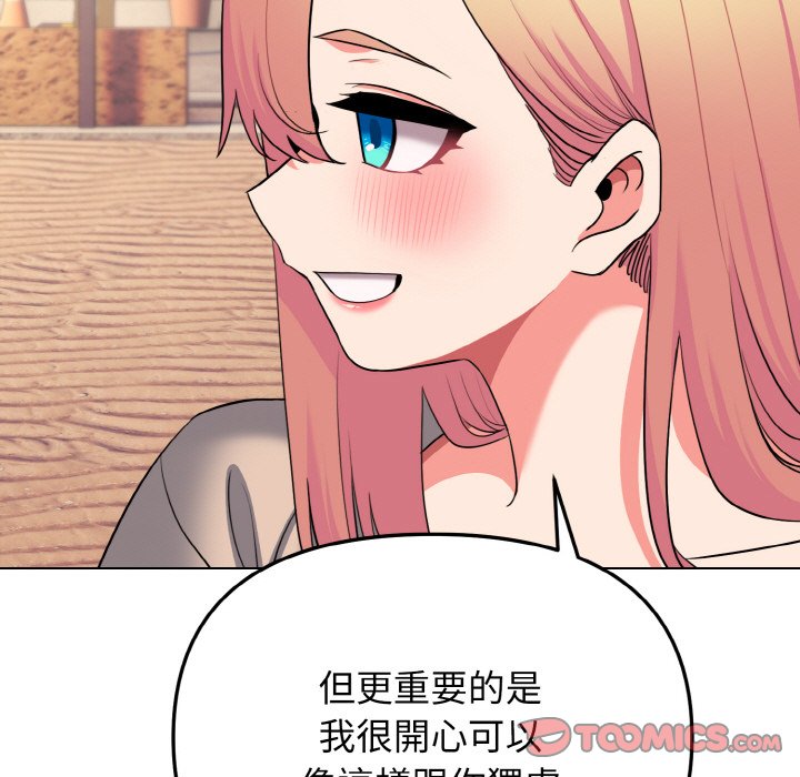 第80话 - 第48.jpg页
