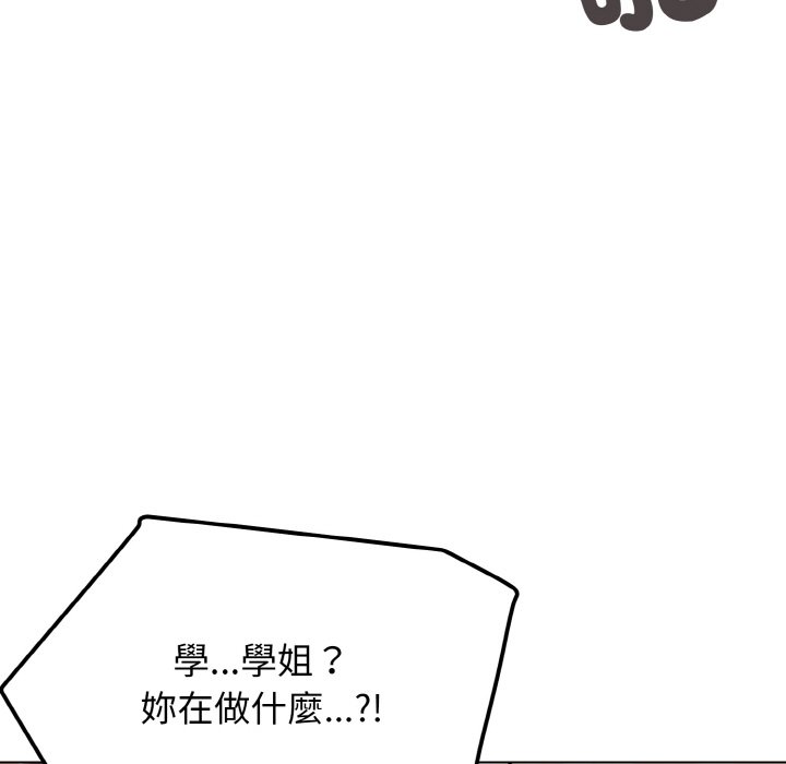 第80话 - 第59.jpg页