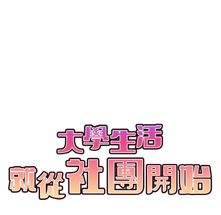 第80话 - 第63.jpg页