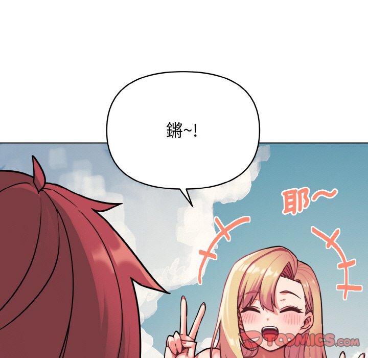 第80话 - 第66.jpg页