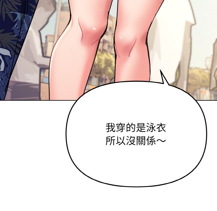 第80话 - 第68.jpg页