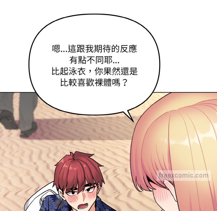 第80话 - 第72.jpg页