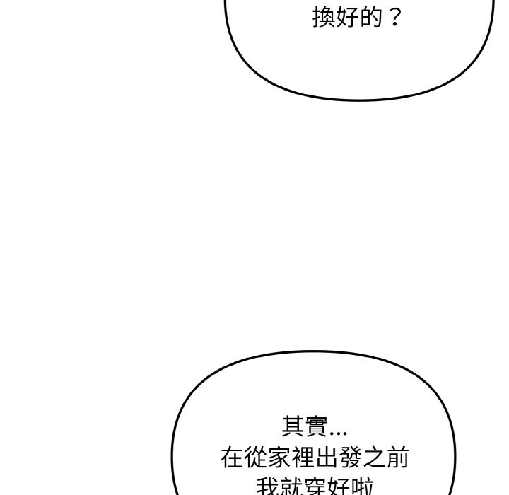 第80话 - 第74.jpg页