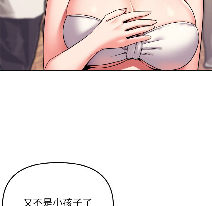 第80话 - 第76.jpg页
