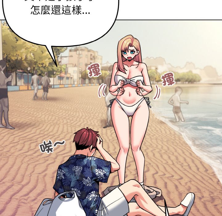 第80话 - 第77.jpg页