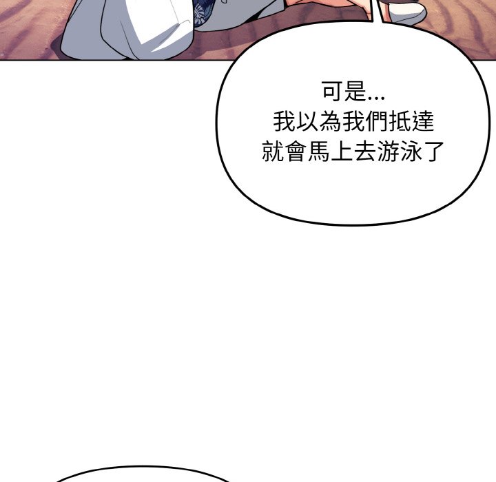 第80话 - 第78.jpg页