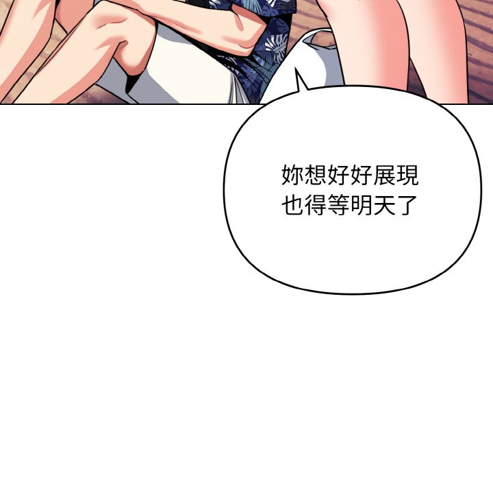 第80话 - 第80.jpg页