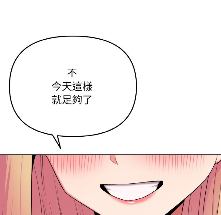 第80话 - 第81.jpg页