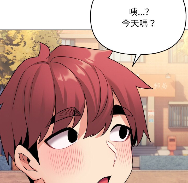 第80话 - 第83.jpg页