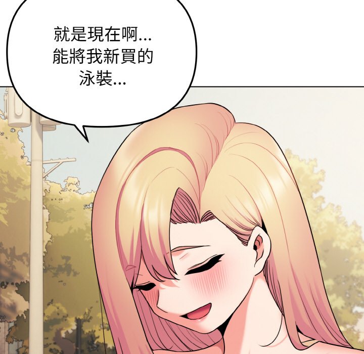第80话 - 第85.jpg页