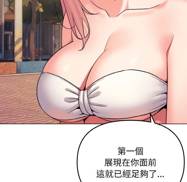 第80话 - 第86.jpg页