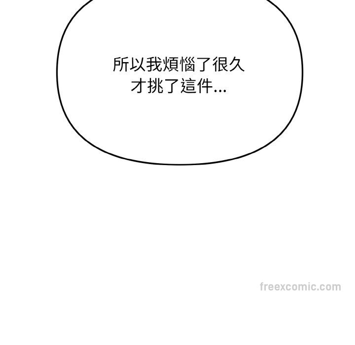 第80话 - 第90.jpg页