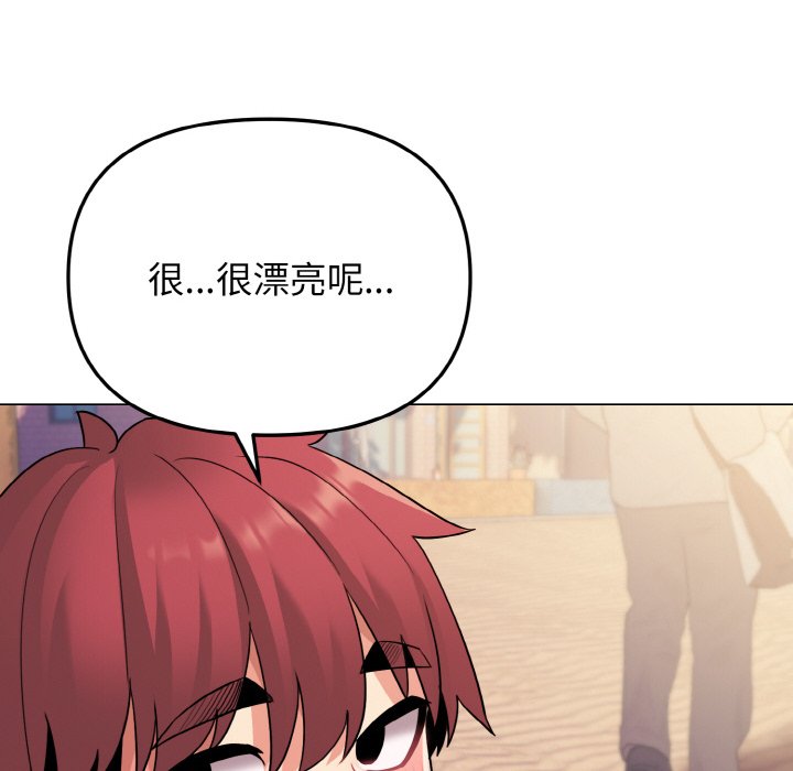 第80话 - 第91.jpg页