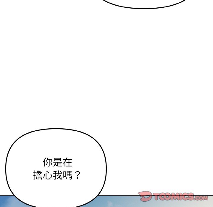第80话 - 第93.jpg页
