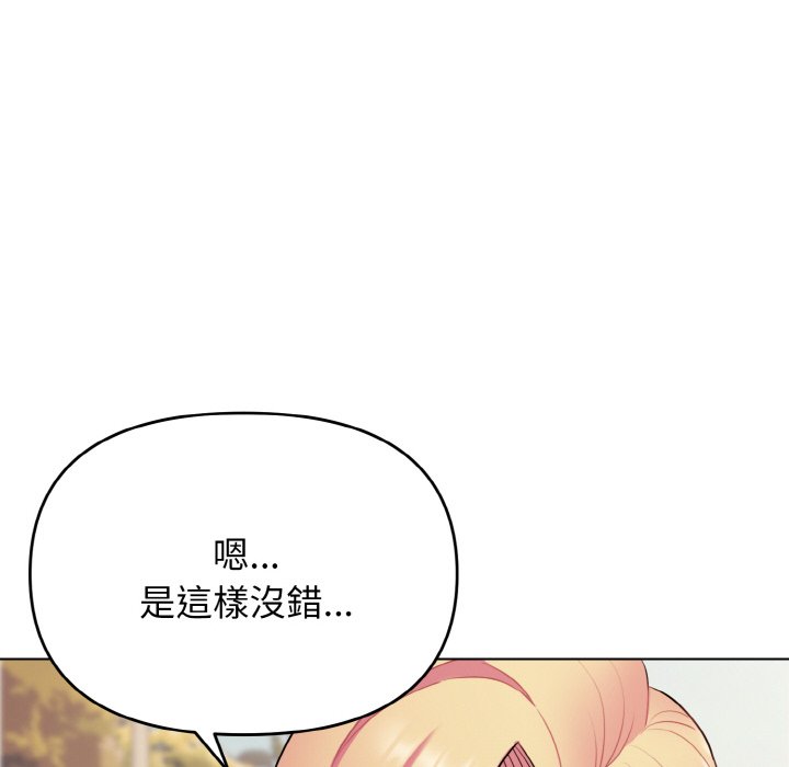 第80话 - 第97.jpg页