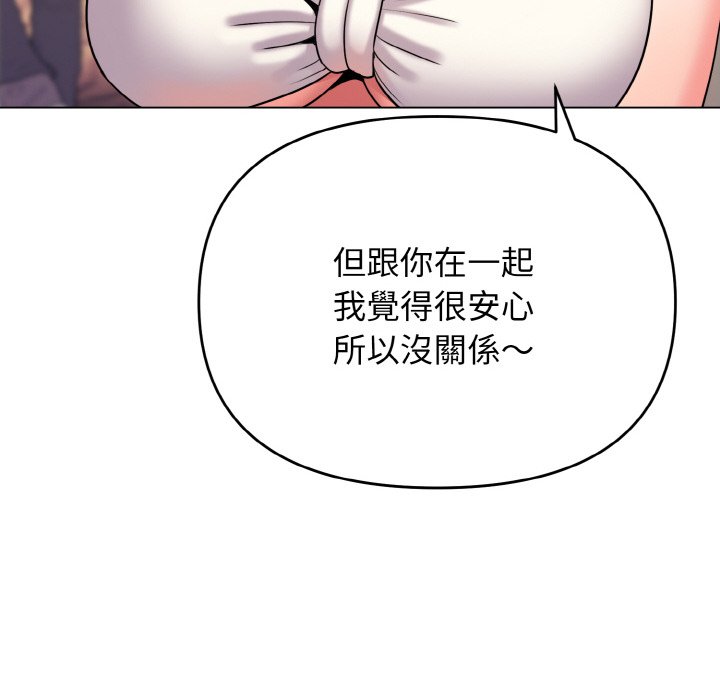第80话 - 第99.jpg页