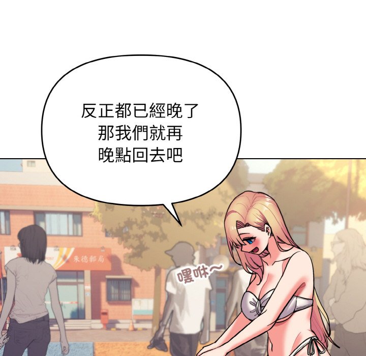 第80话 - 第104.jpg页
