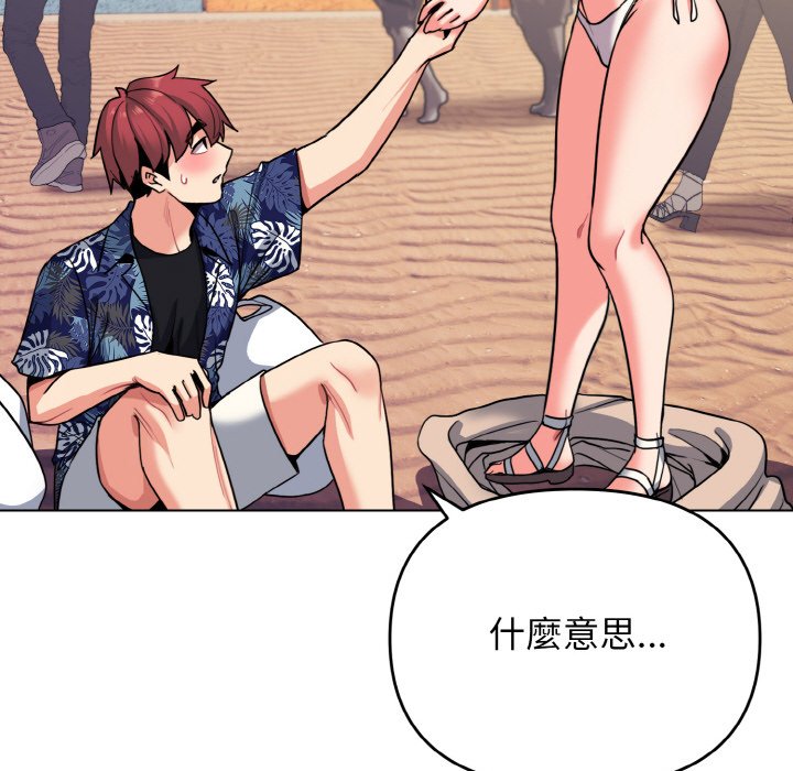 第80话 - 第105.jpg页