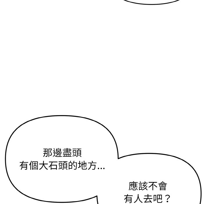 第80话 - 第106.jpg页