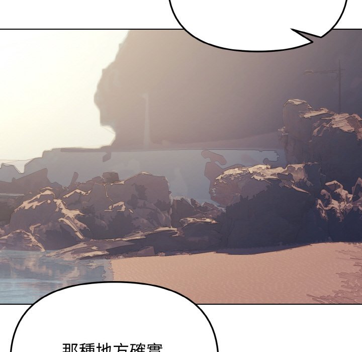 第80话 - 第107.jpg页