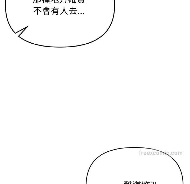 第80话 - 第108.jpg页