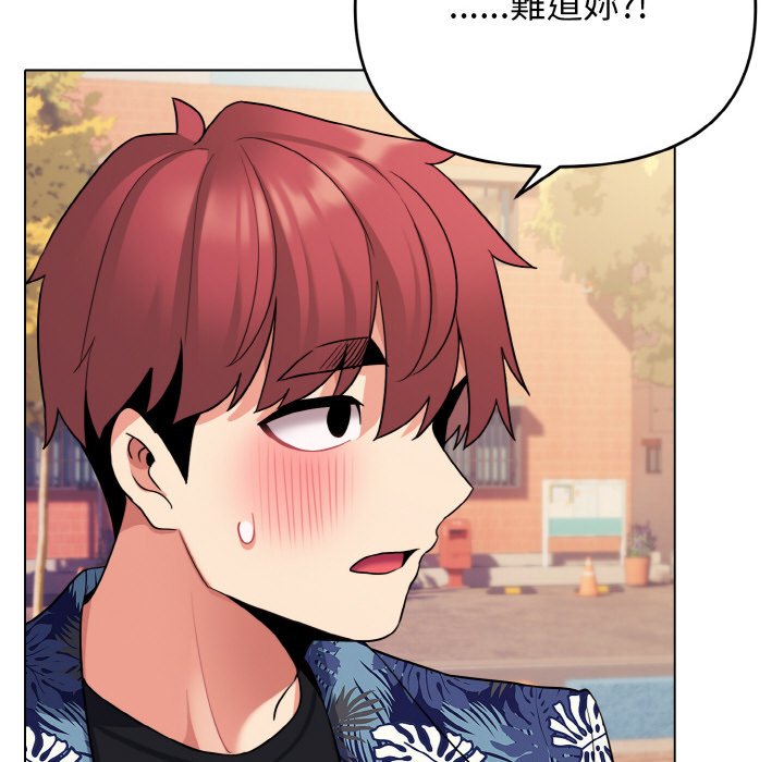 第80话 - 第109.jpg页