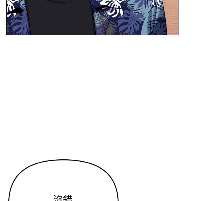 第80话 - 第110.jpg页