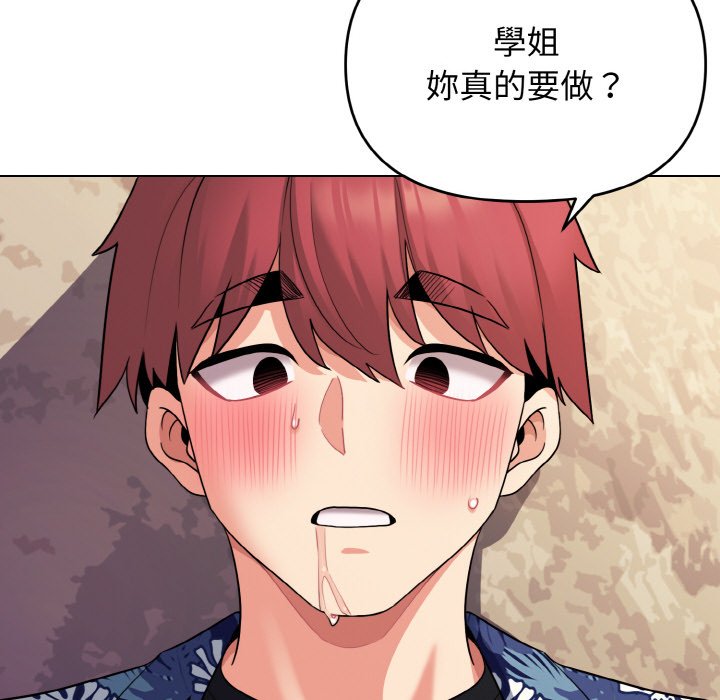 第80话 - 第121.jpg页