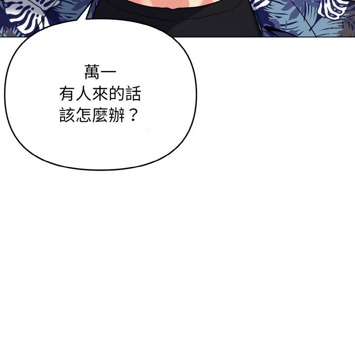 第80话 - 第122.jpg页
