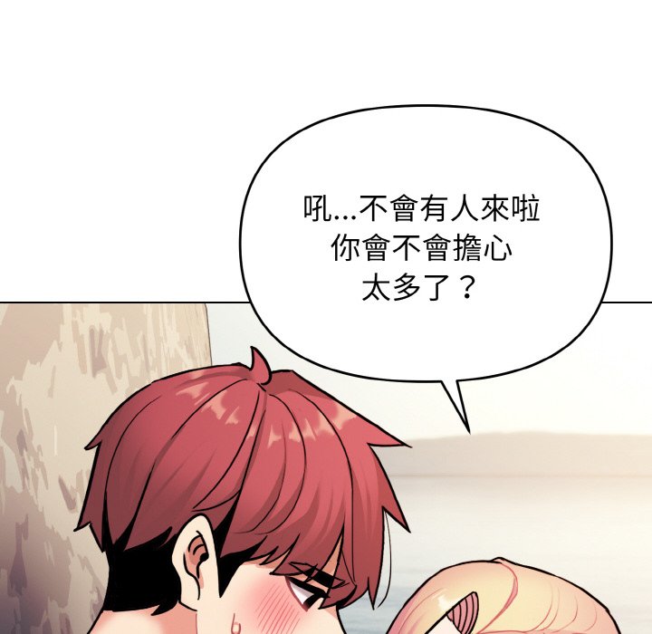 第80话 - 第123.jpg页