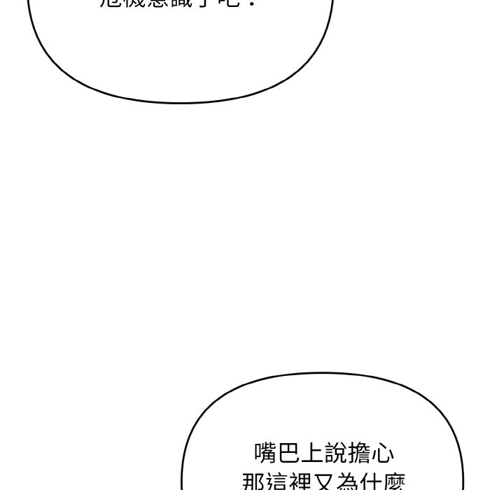 第80话 - 第125.jpg页