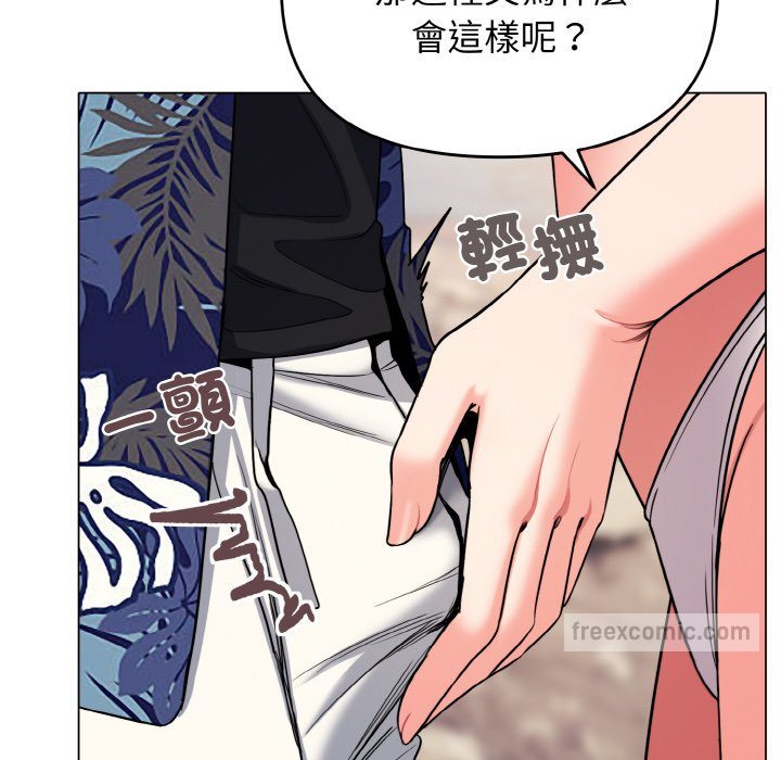 第80话 - 第126.jpg页