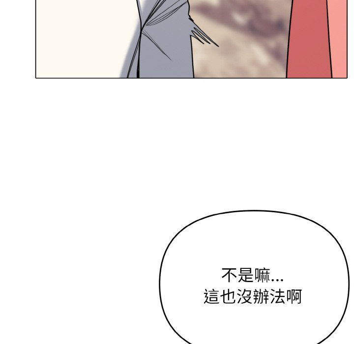 第80话 - 第127.jpg页