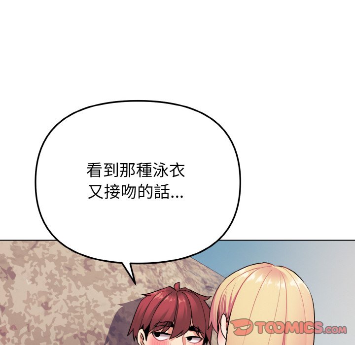 第80话 - 第129.jpg页