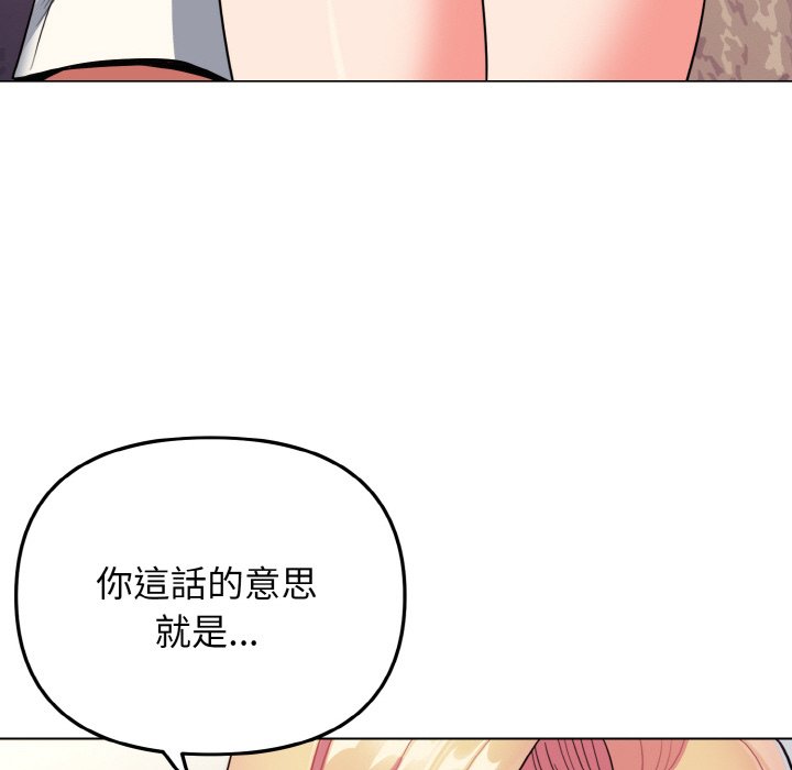 第80话 - 第131.jpg页