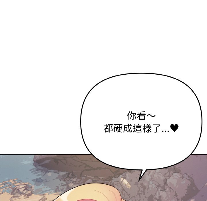 第80话 - 第135.jpg页