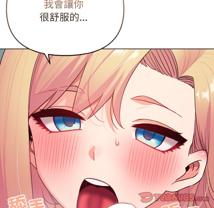 第80话 - 第138.jpg页