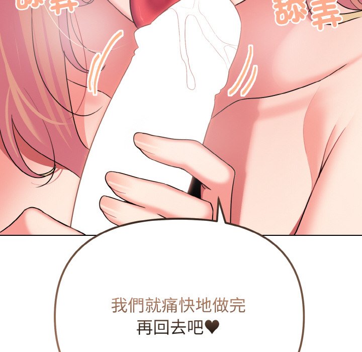 第80话 - 第139.jpg页