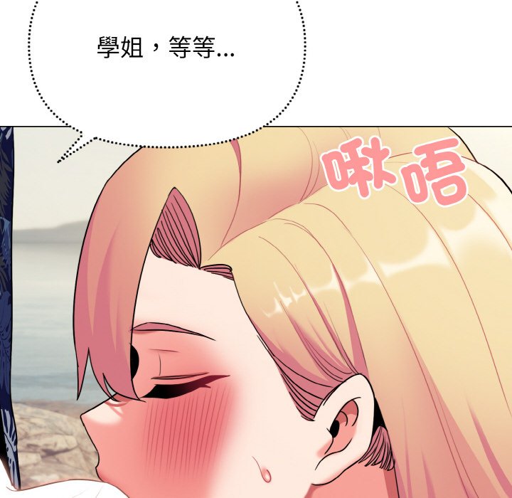 第80话 - 第152.jpg页