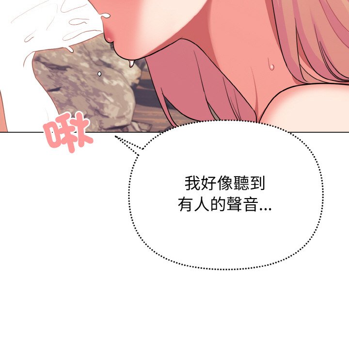 第80话 - 第153.jpg页