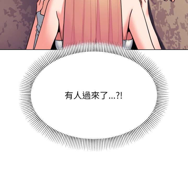 第80话 - 第157.jpg页