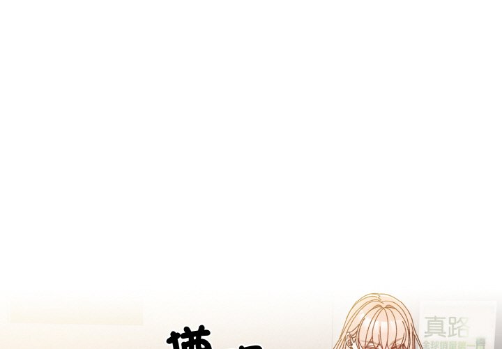 第17话 - 第1.jpg页