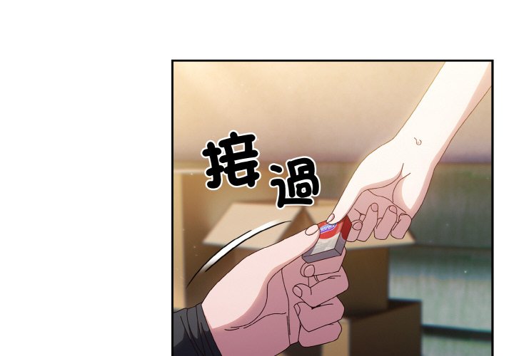 第17话 - 第4.jpg页